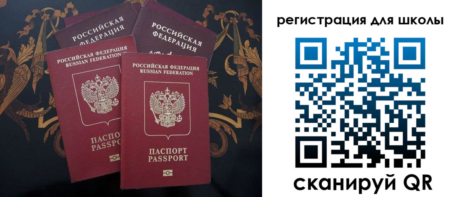 временная регистрация гарантия в Алексеевке