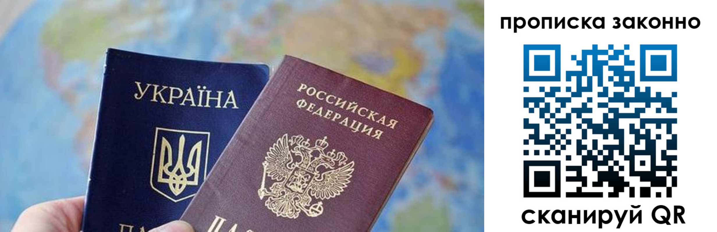 регистрация для школы в Алексеевке