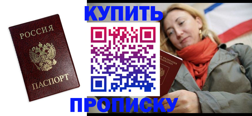временная регистрация госуслуги в Алексеевке
